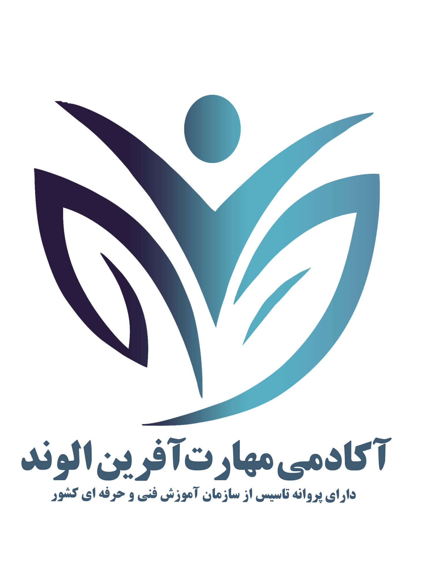 آکادمی مهارت آفرین الوند